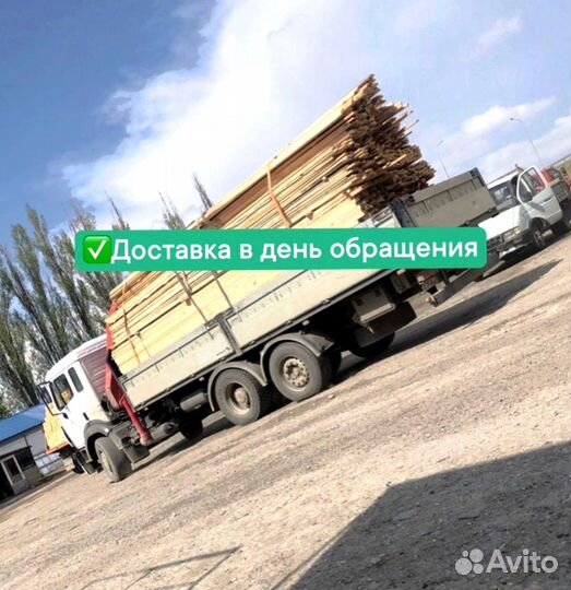 Пиломатериал (доска 25х100)