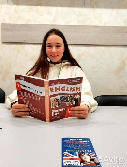 Репетитор английского языка, обучаю с нуля онлайн