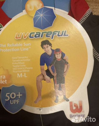 Костюм для купания с защитой от солнца UPF 50+