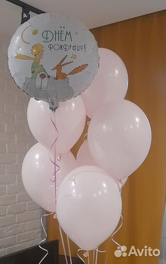 Гелиевые воздушные шары