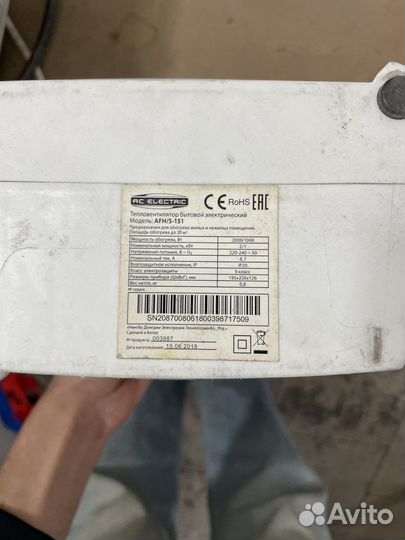 Конвектор обогреватель тепловая пушка