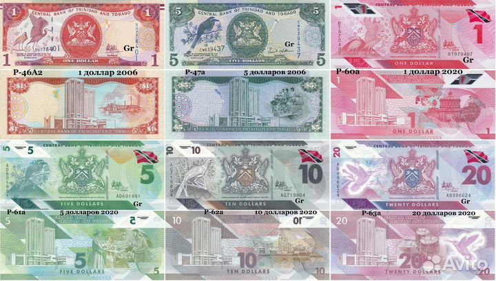 Боны Багамы,Гондурас,Никарагуа,Тринидад и Тоб. UNC