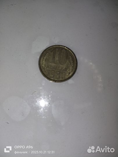 Монеты СССР