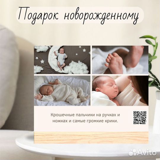 Метрика для новорождённых