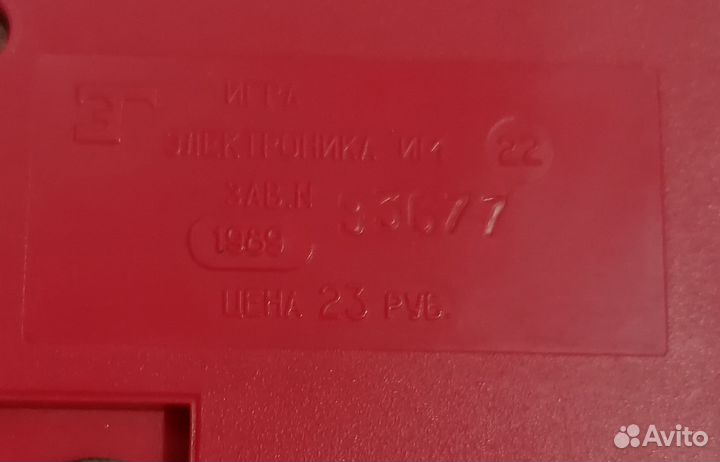 Игра электроника весёлые футболисты