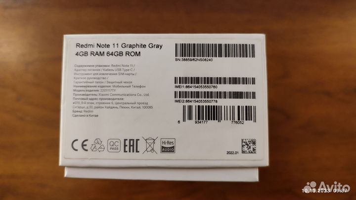 Xiaomi Redmi Note 11, 4/64 ГБ