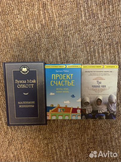 Книги- Хаксли, Вишневский, Олкотт и др