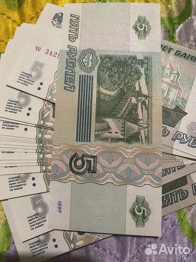 Банкнота 5 рублей 1997 года