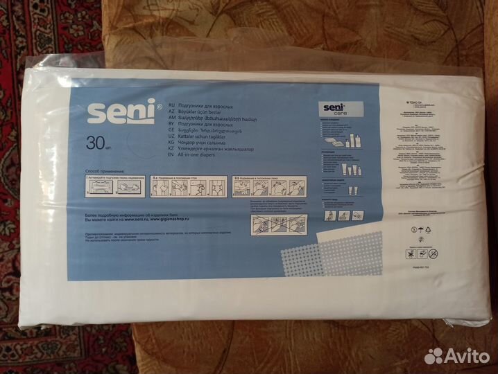 Подгузники для взрослых seni