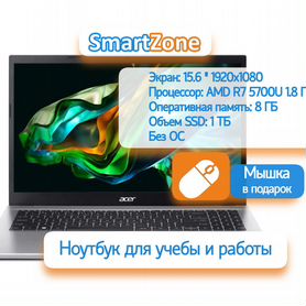 Ноутбук Acer Aspire 3 A315-44P-R0ET R7/8/1024