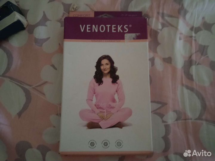 Чулки антиварикозные