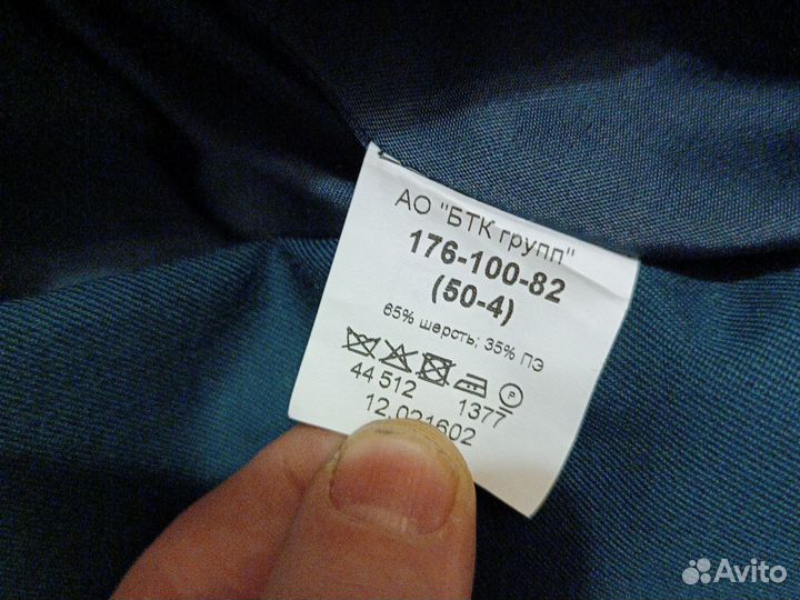 Парадная форма