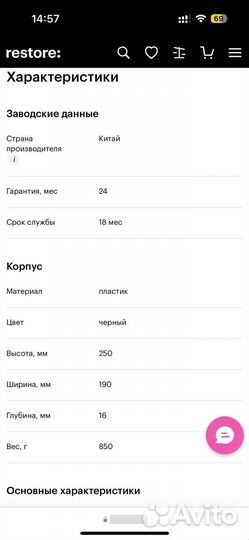 Чехол-клавиатура для iPad