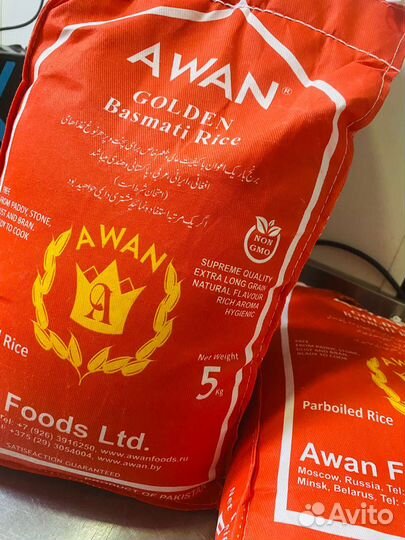 Рис Awan Golden Basmati Rice