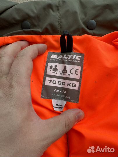 Спасательный жилет бу