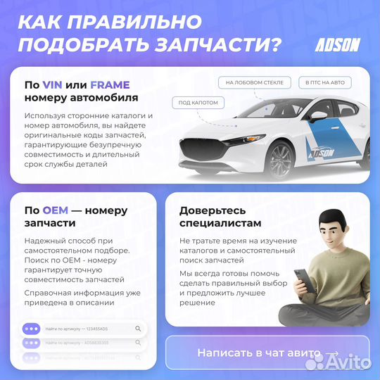 Crmz-9R Тяга рулевая передний прав