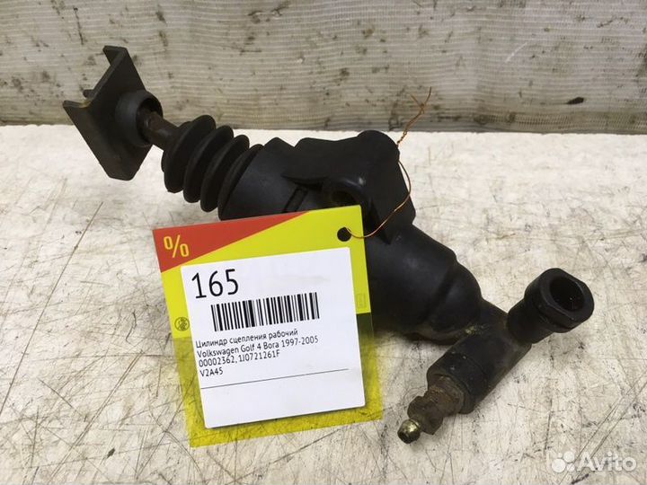 Цилиндр сцепления рабочий Volkswagen Golf 4 Bora