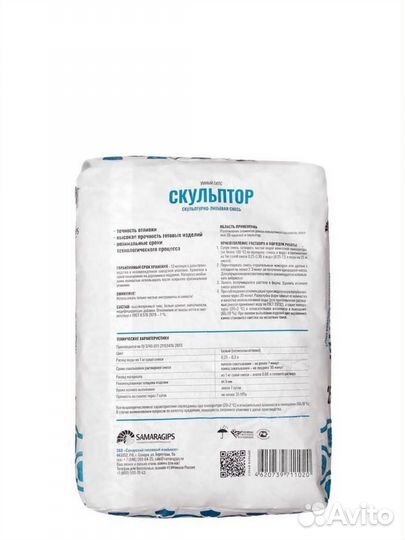 Умный гипс скульптор