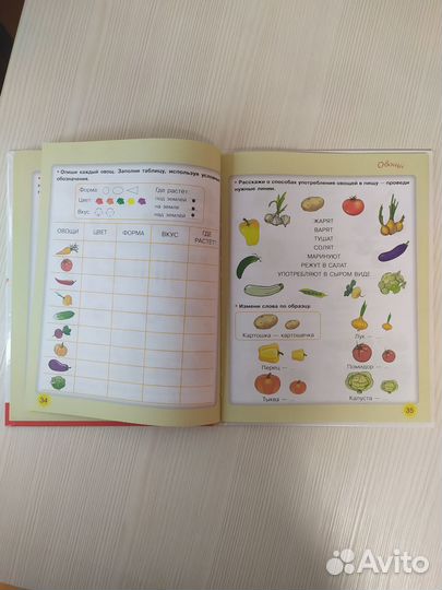 Развивающие книги для детей 4-7 лет