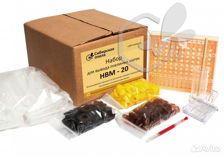 Набор для вывода маток нвм - 20 (Аналог Никота)