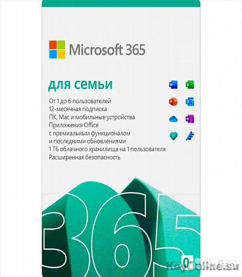 MS Office 365 Family Ключ годовая подписка