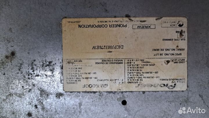 Усилитель автомобильный Pioneer