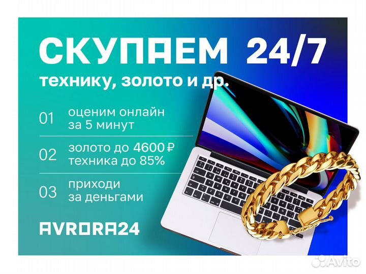 Умные Часы Apple Watch SE 2023 44mm