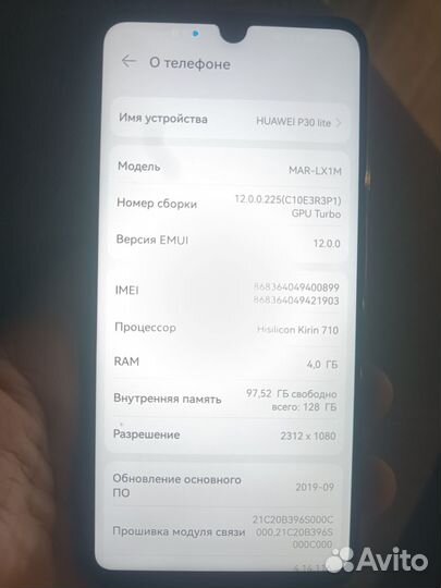 HUAWEI P30 lite, 4/128 ГБ
