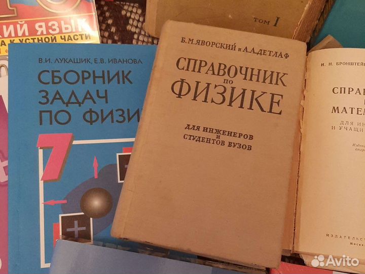 Справочники, тесты, рабочие тетради,учебники