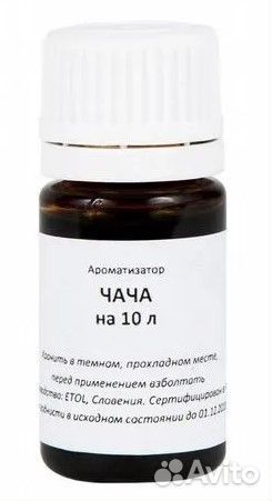 Вкусовая добавка Чача