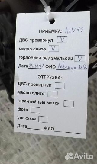 Двигатель Audi A4/RS4/S4 BRE