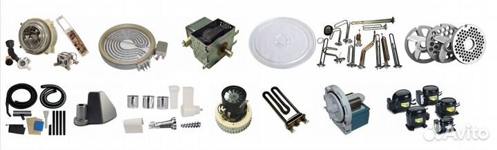 Подбор и продажа запчастей для бытовой техники