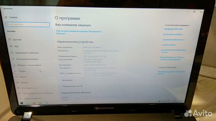 Acer Packard Bell EasyNote TE11