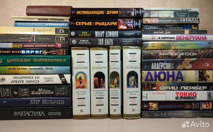 Фантастика и Фэнтези