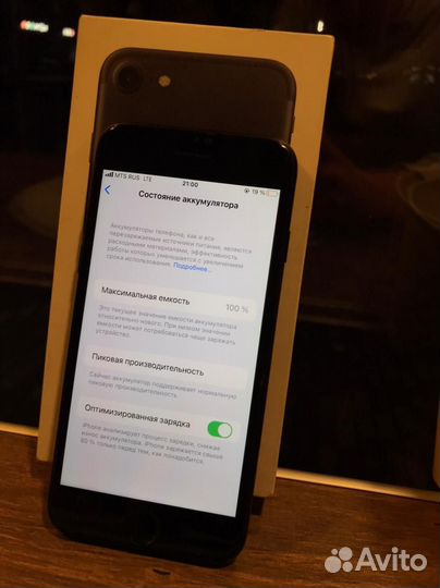 Телефон iPhone 7