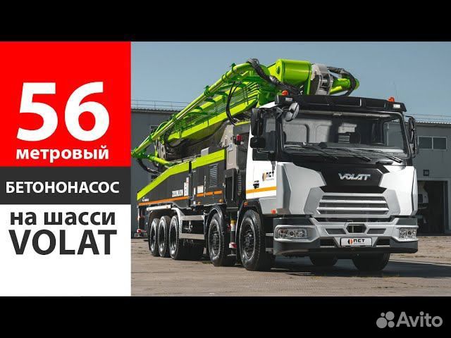 Автобетононасос Zoomlion 56X-6RZ, 2024