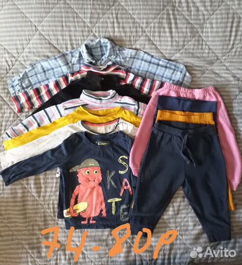 Детские вещи пакетом бу 74-80р