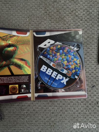 Диск вверх пиксар в 3D