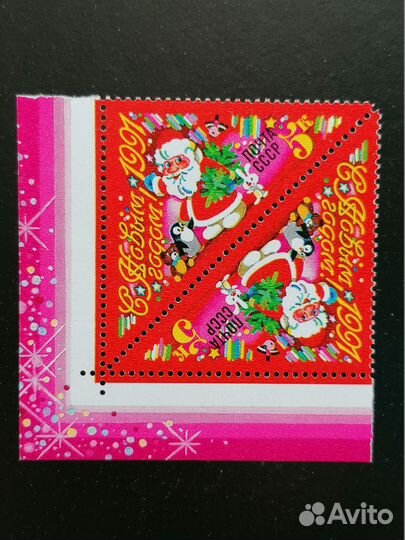 Марки. СССР. С Новым годом. влксм. Корабли