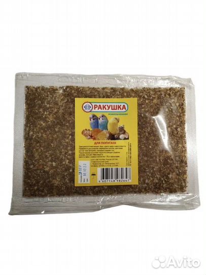 Веткорм, корма для попугаев