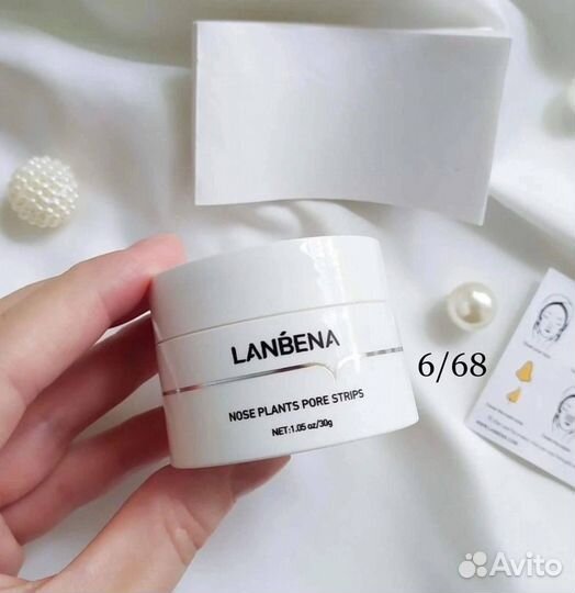 Очищающий полоски от чёрных точек