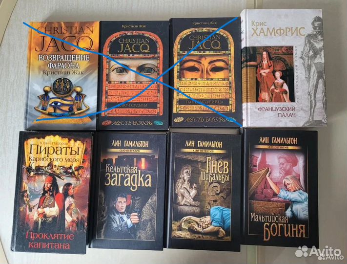 Детективы, приключения, исторические