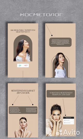 Ведение соцсетей/Smm/смм/сторисмейкер/визуал