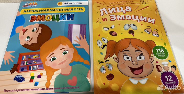 Настольная магнитная игра