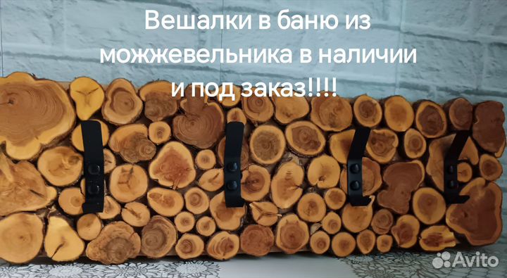 Панно из можжевельника