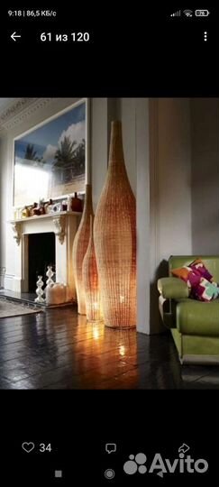 Абажур плетеный