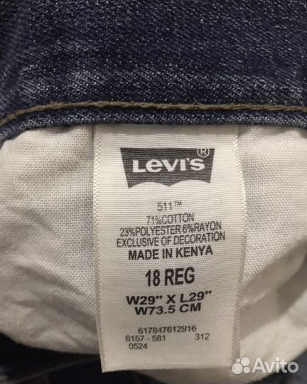 Джинсы Levi’s 511