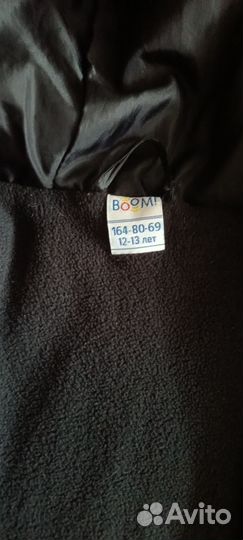 Куртка демисезонная