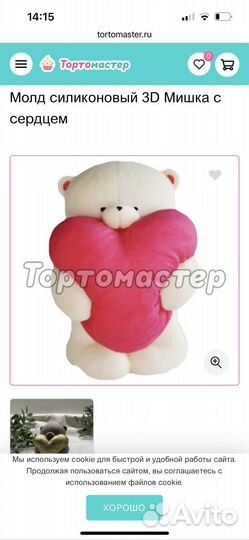 Силиконовые 3d молды