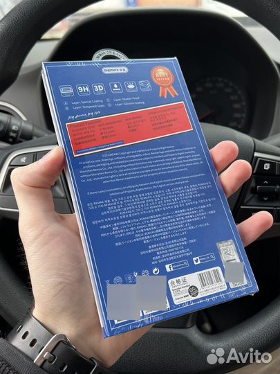 Защитное стекло Remax для iPhone (X-15 Pro Max)